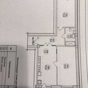 Продается 2-х комнатная квартира, 70,2 м²
