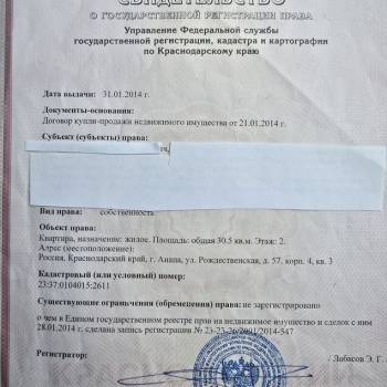 Продается 1-комнатная квартира, 35 м²