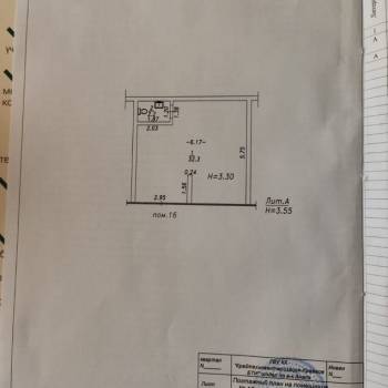 Сдается Нежилое помещение, 35 м²