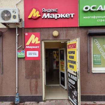 Сдается Нежилое помещение, 18,5 м²