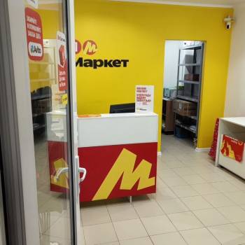 Сдается Нежилое помещение, 18,5 м²