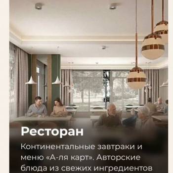 Продается 2-х комнатная квартира, 52,3 м²