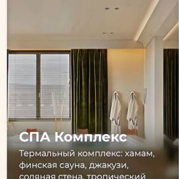 Продается 2-х комнатная квартира, 52,3 м²