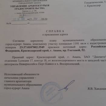 Продается Участок, 3360 м²