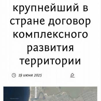 Продается Нежилое помещение, 36 м²