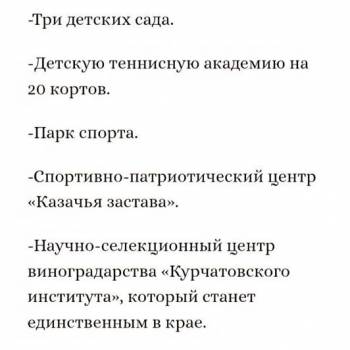 Продается Нежилое помещение, 36 м²