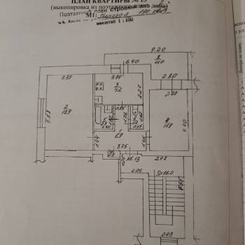 Продается 2-х комнатная квартира, 50 м²