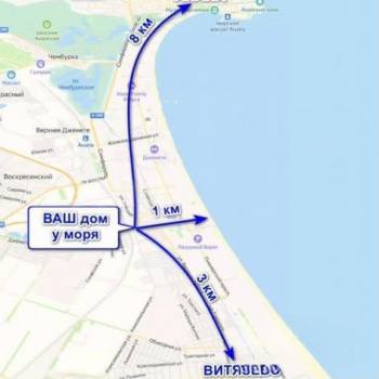 Продается Дом, 88 м²