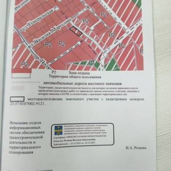 Продается Участок, 1000 м²