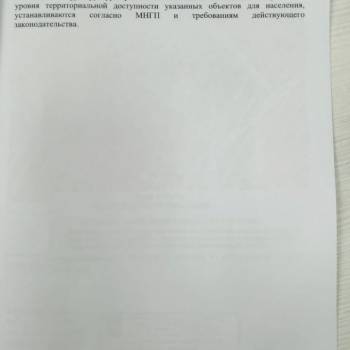 Продается Участок, 1000 м²