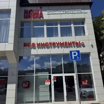 Сдается Нежилое помещение, 110 м²