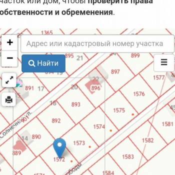 Продается Участок, 550 м²