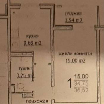 Продается 1-комнатная квартира, 35,3 м²