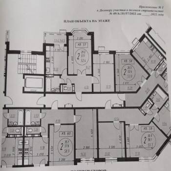 Продается 2-х комнатная квартира, 53,9 м²