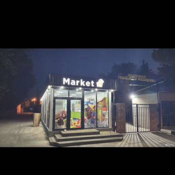 Продается Нежилое помещение, 80 м²