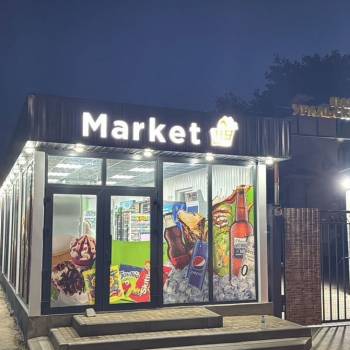 Продается Нежилое помещение, 80 м²