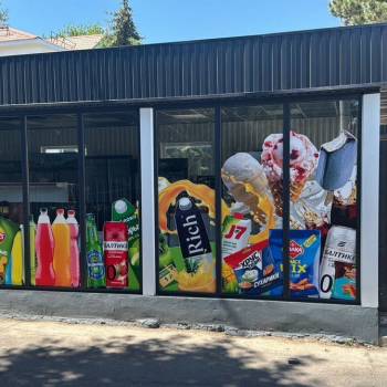 Продается Нежилое помещение, 80 м²