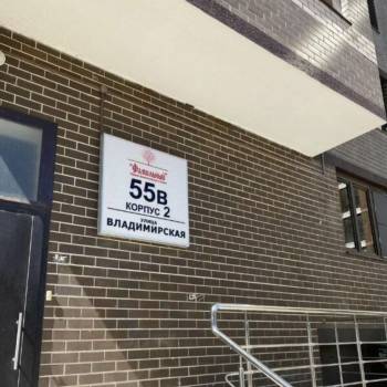 Продается 1-комнатная квартира, 21 м²