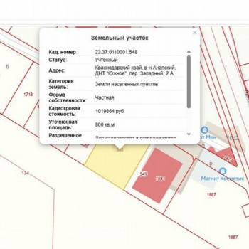 Продается Участок, 800 м²