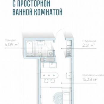 Продается 1-комнатная квартира, 23,9 м²