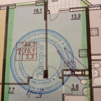 Продается 1-комнатная квартира, 44,3 м²