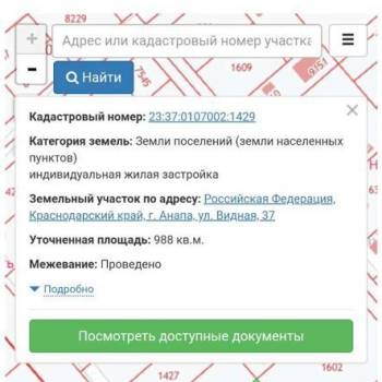 Продается Участок, 1000 м²