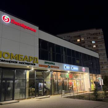 Сдается Нежилое помещение, 410 м²