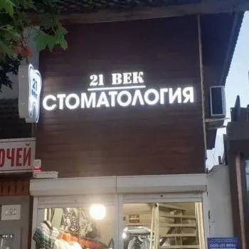Продается Нежилое помещение, 106 м²