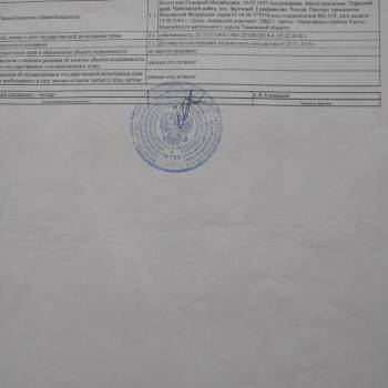Продается 1-комнатная квартира, 42 м²