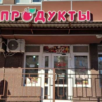 Продается Нежилое помещение, 28,5 м²