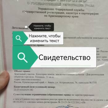 Продается Нежилое помещение, 31 м²