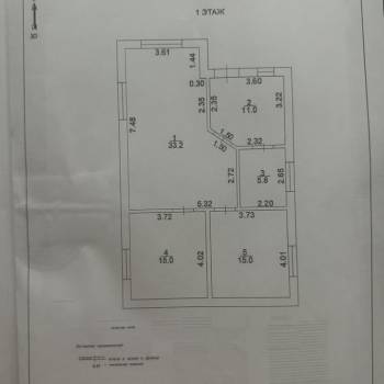 Продается Дом, 80 м²