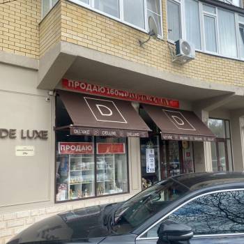 Продается Нежилое помещение, 160 м²