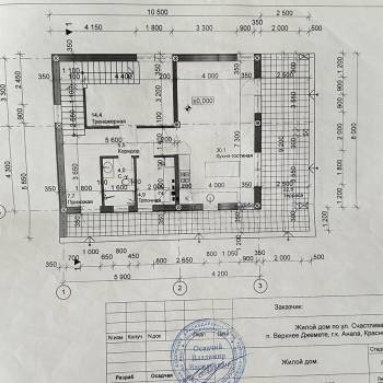 Продается Дом, 187 м²