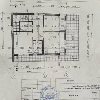 Продается Дом, 187 м²