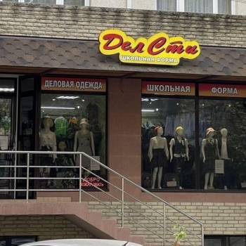 Продается Нежилое помещение, 74,9 м²