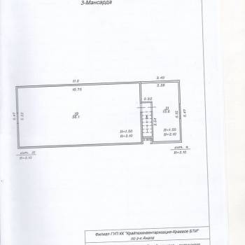 Продается Дом, 271 м²