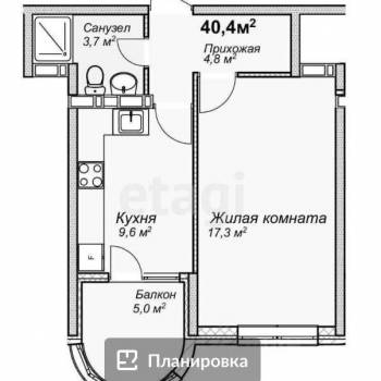 Продается 1-комнатная квартира, 41 м²
