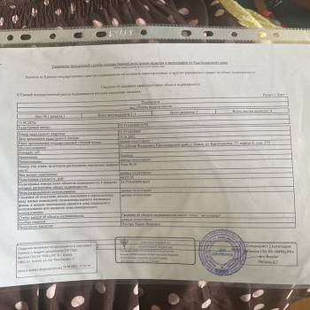 Продается Нежилое помещение, 1 м²
