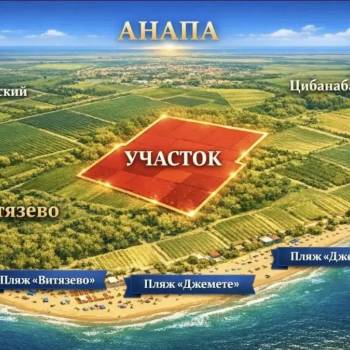 Продается Участок, 1900 м²