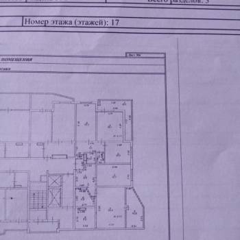 Продается 2-х комнатная квартира, 63 м²