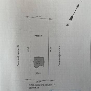 Продается Дом, 150 м²