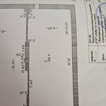 Сдается Нежилое помещение, 48 м²