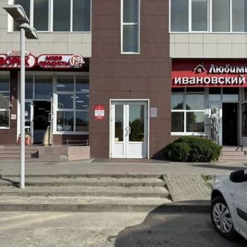 Сдается Нежилое помещение, 48 м²