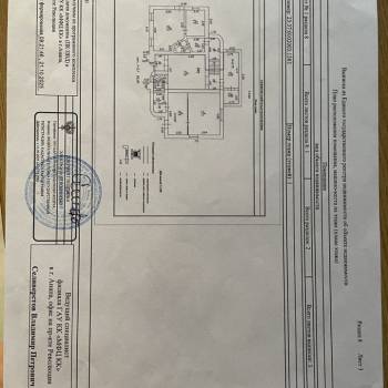 Продается Нежилое помещение, 33,8 м²