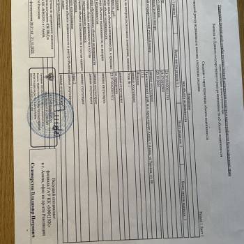 Продается Нежилое помещение, 33,8 м²