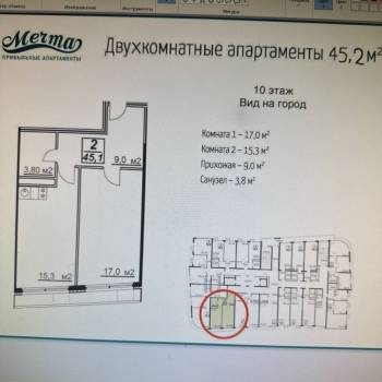 Продается 1-комнатная квартира, 45,2 м²