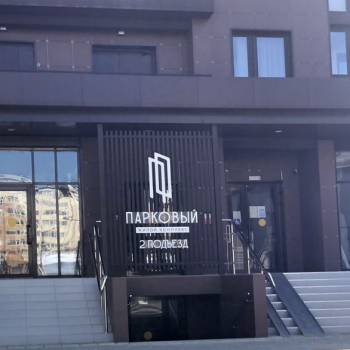Продается 1-комнатная квартира, 39,5 м²