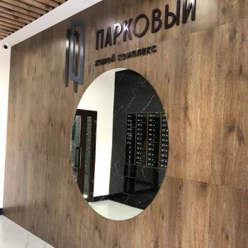 Продается 1-комнатная квартира, 39,5 м²