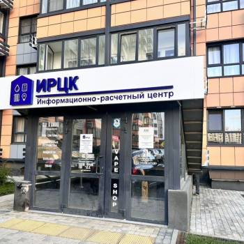 Сдается Нежилое помещение, 17,8 м²